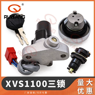 accessories adapter XVS1100 three-lock: Power supply, ignition system accessories