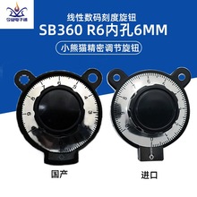 ˼��СSB360��λ��RV24������ťñ��������̶��̿׾�6mm