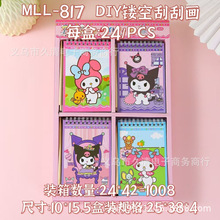 MLL-817�U�չιή� 8��/���b24����bDIY�߲ʹή��㺞��Ȧ�����l