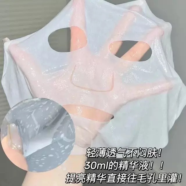 植物超细纤维粘胶奶皮无纺布面膜布卷材日本细腻人皮牛奶婴儿绒软