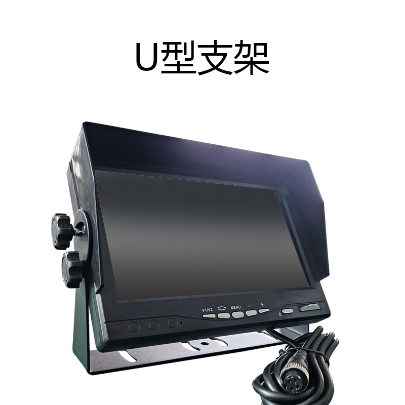 Truck Recorder Vehicle-Mounted Display 7inch High-Definition Reversing Images 12Vahd2-Channel Construction Vehicle Monitoring Display Screen