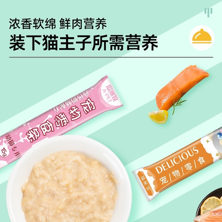 100 piezas de tiras de gato en una caja completa de bocadillos para gatos enlatados, nutrición para gatos jóvenes, suministros de alimentos húmedos, pescado seco, gatos enlatados