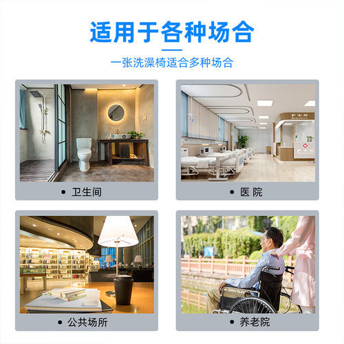 Bath chair for pregnant women, non-slip, lightweight bathroom footstool for the elderly, shower toilet chair, bathroom aluminum alloy