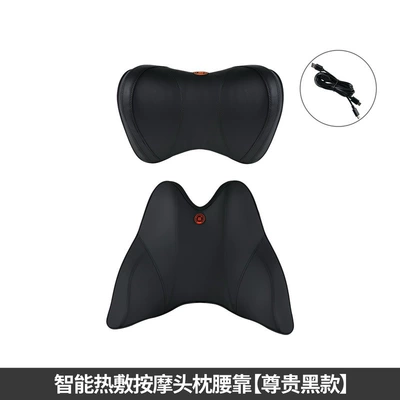 Massage headrest car electric Headrest - intelligent-massage-headrest-waist-distinguished-black