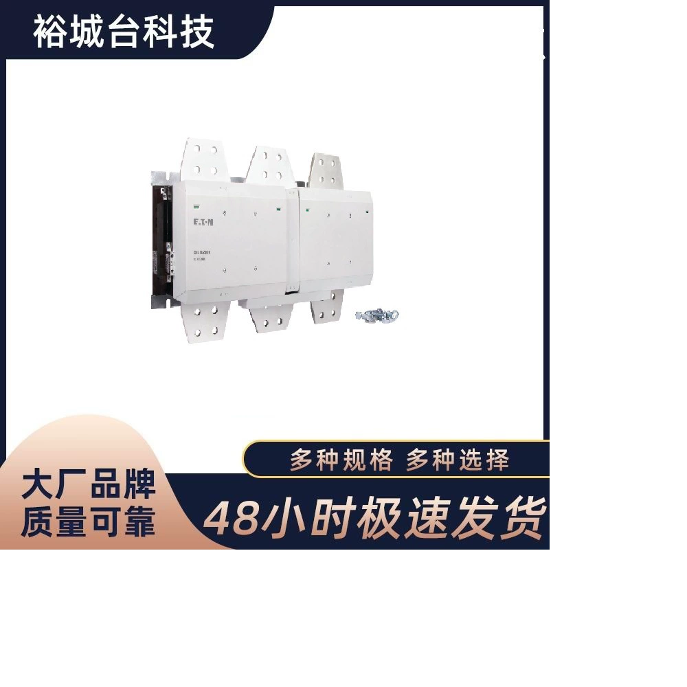 EATON MOELLER Eaton Muller Контакты переменного тока DILH2000/22(RAW250)