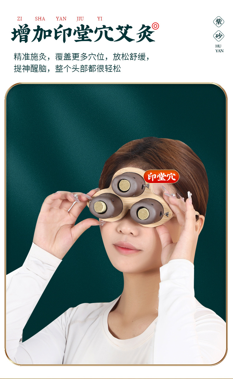 Eye Moxibustion Device Smokeless Moxa Stick Warmer Home Eye Care Massage Steaming Tool with 54 Moxa Cones quality and texture