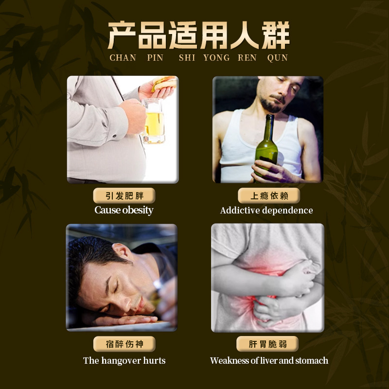 工場卸売カスタム禁酒シール、禁酒クリームシール、肝臓保護ツボ健康シール、OEMシール代理店|undefined