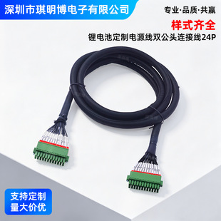 �����늳��Դ���p�^���^�B�����Gɫ24P�Ԏ��_���Ծ�ʽ��ȼ�o��