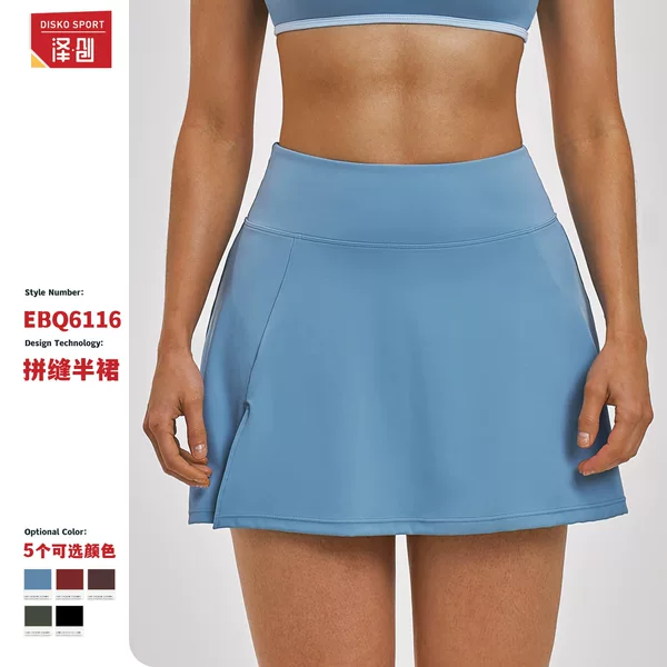 Cross-Border Nude-Feel Sports Short Skirt A-Line Anti-Exposure Leggings Sports Tennis Skirt Running Sports Short Skirt 6116