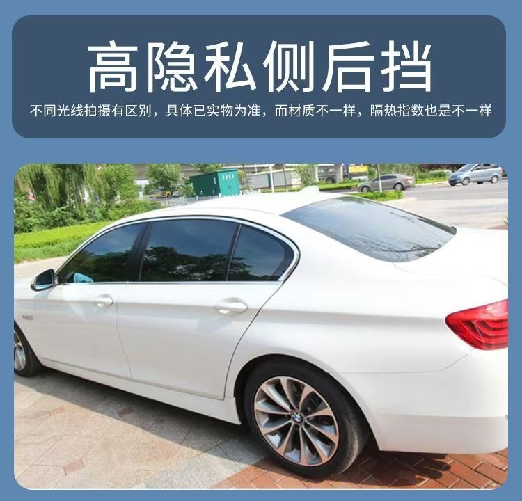 Dupont Glass Film, Full Car Solar Film, Car Insulation Film, Sun Protection and Explosion-Proof Film, Window Film, Special Nano-Ceramic Film