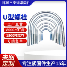 ���˟���\U�Ϳ� 304���P�U����˨ �A�񷽿�U�ͽz�ܿ�U�ͱ���