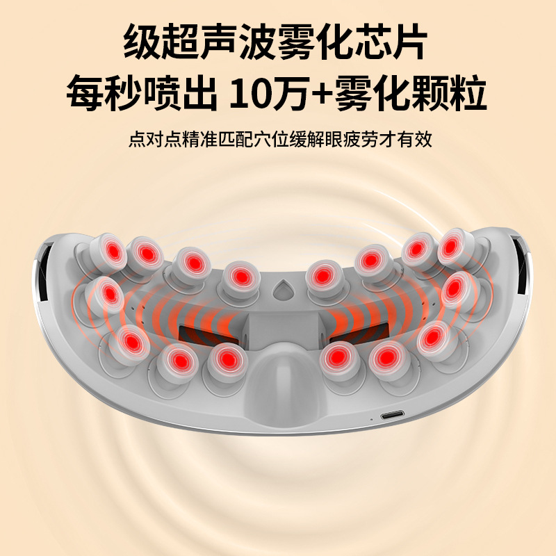 Protector de ojos transfronterizo, máscara de ojos de masaje inteligente, máscara de ojos de vapor de compresión caliente doméstica, protector de ojos para adultos, masajeador de ojos