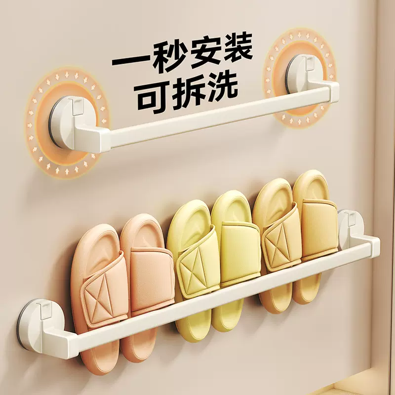 吸盘式拖鞋架浴室免打孔卫生间置物架壁挂式家用收纳沥水壁挂架子