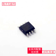 IC ADM706RARZ-REEL SOIC-8 STM8S207C8T6K4B4G1646E-BMMAMPC8308
