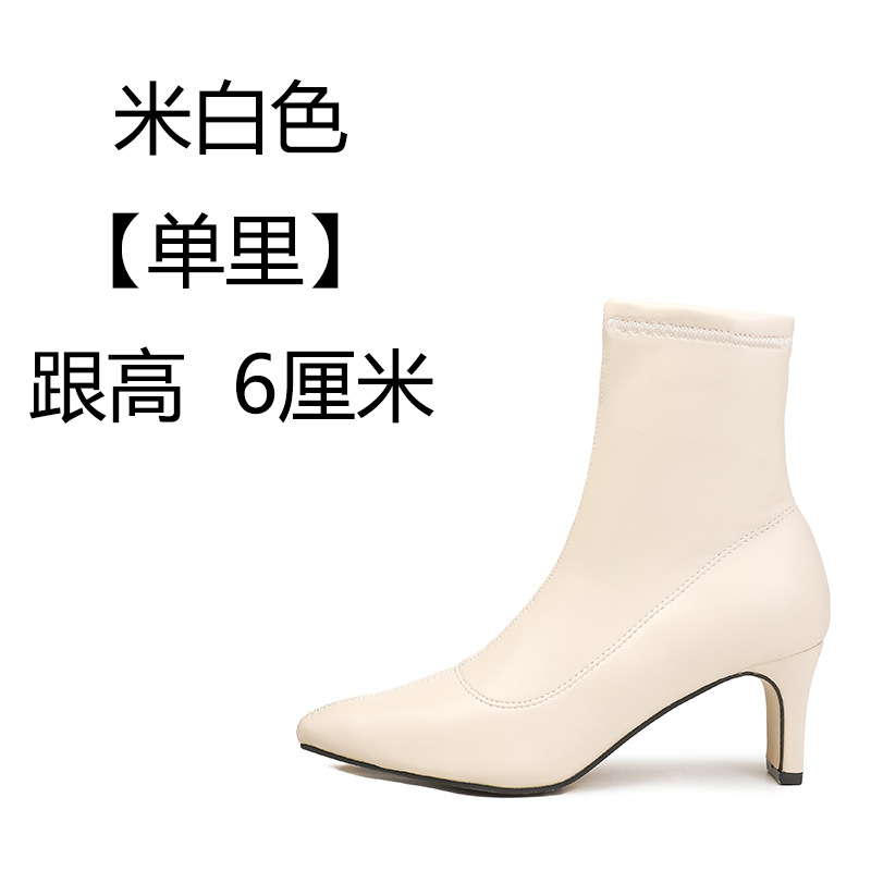 아이보리 [가죽 표면 싱글 힐 높이 6cm]]