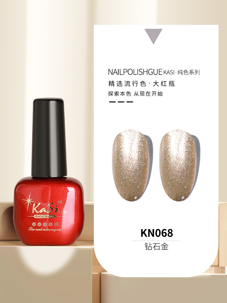 KaSi Gel de esmalte de uñas de fototerapia 2024 nuevo estilo de primavera y verano rojo marrón hielo a través de uvas desnudas para tienda de uñas moradas