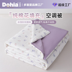 DuoAi Meimian Kang 新しい夏クール薄いキルト洗濯機で洗える綿エアコンキルト寮ホームギフト卸売