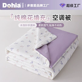 四件套;纤维被;纤维枕