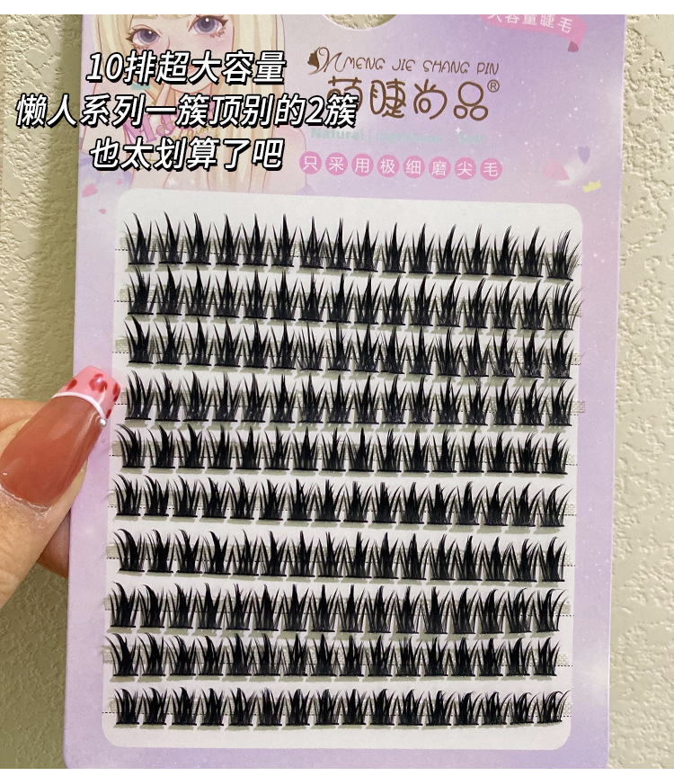 Mengjie Shangpin Wheat Ear Eyelash Book: 10 rows of large-capacity tapered false eyelashes, naturally thick and photogenic comic eyelashes Specification drawing