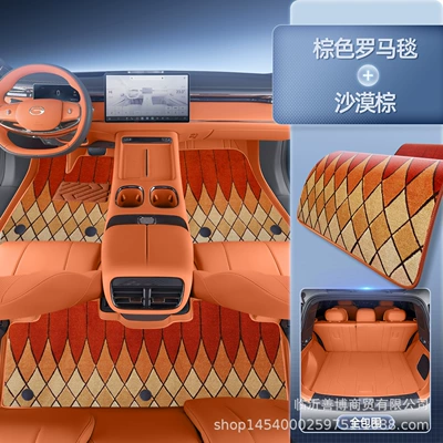 Modelə uyğun ayaqaltı — for Trumpchi Wangxiang S7 Floor - trumpchi-s7-selection-desert-brown-brown-roman-blanket-all-inclusive-tail-box