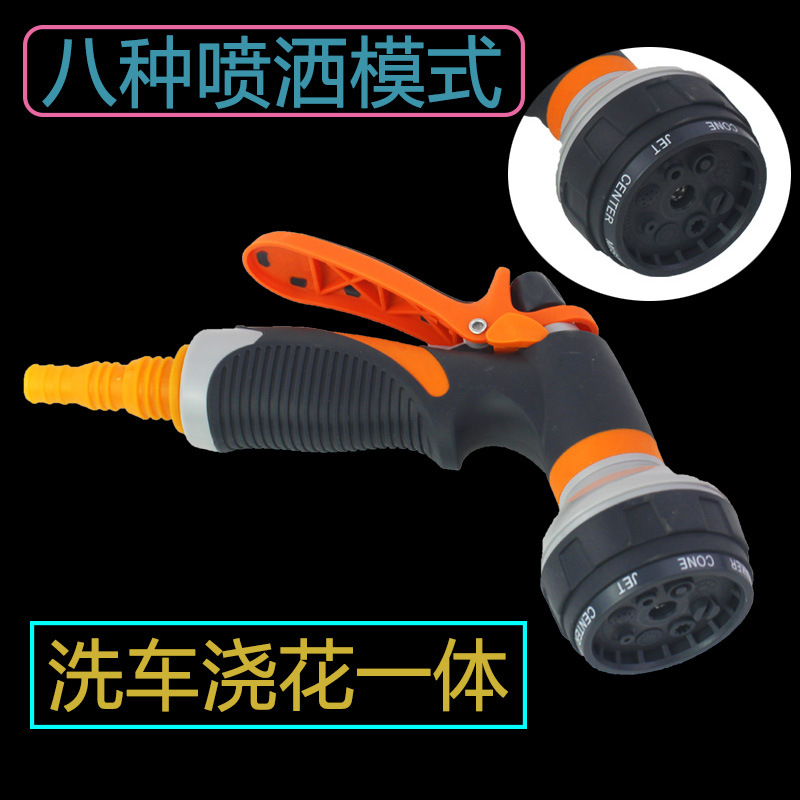 德奥多功能浇花水枪家用灌溉喷洒园林喷枪花园浇水洒水园艺喷头