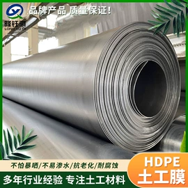 土工膜;工地施工材料;土工布