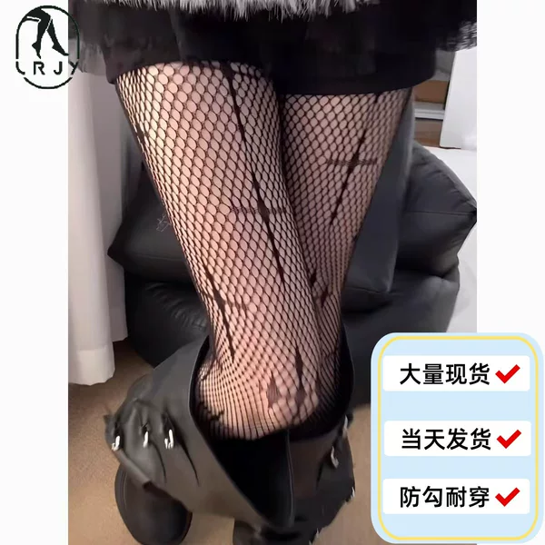 Punk Light Asian Style Cross Fishnet Stockings Y2K Millennial Sexy Subculture Cut Out Grids Black Stockings Harajuku Style