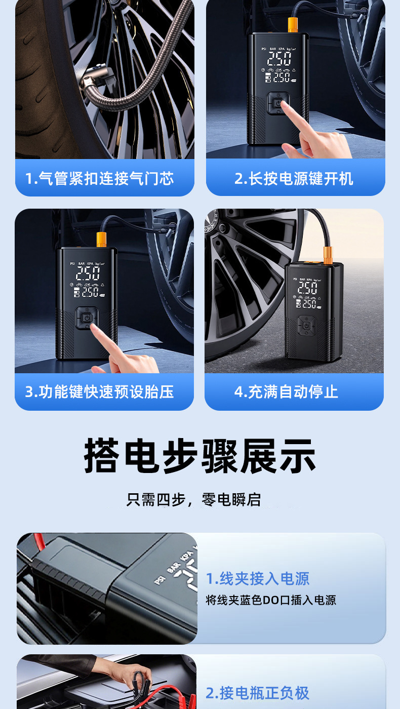 Car air pump with power bank, multifunctional air pump, outdoor emergency starting power source, powerful instant power-on