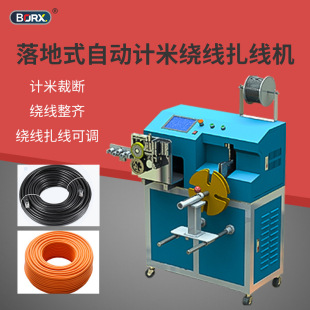 ȫ�Ԅ������@���C�Դ��usb������|��Ӌ�������C�g���C�վ��C��