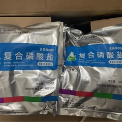 複合リン酸塩食品級水分保持剤添安肉製品麺製品増筋増重現物供給