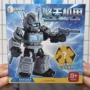 儿童关节拼接玩具机甲