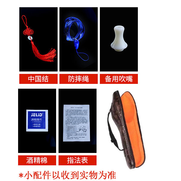 Hulusi leather box +1 4-Piece Gift