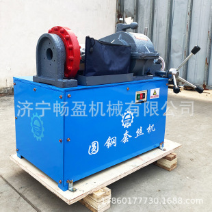 Round bar threading machine XHJJ-1 high-speed round steel threading machine 8-36mm steel bar left-hand embedded bolt threading machine