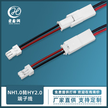 1571-28AWG��늾� HY2.0��ĸ������Ӿ��DNH1.0�t������B�Ӿ�