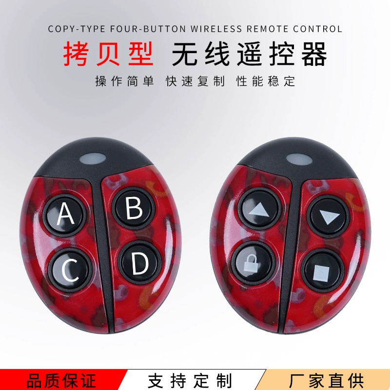 Четырехкнопочный пульт Beetle 433 Пульт дистанционного управления кодов копия 315 гаражных ворот Управление доступом к электрическим дверным пультом дистанционного управления через границу