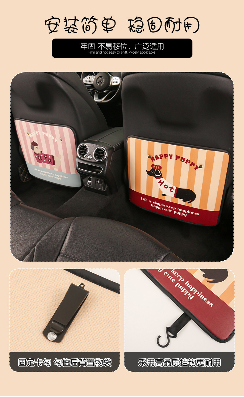 Puppy lady cute cartoon chair back anti-kick cushion car seat chair back anti-fouling cushion short backpack suspension type