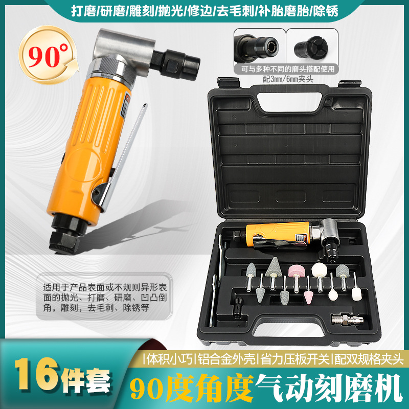 气动刻磨机风磨气磨风动轮胎补胎打磨研磨机砂轮抛光机去毛刺工具