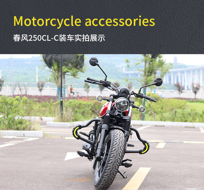 Suitable for Cfmoto 450Clc/250Clc Crash Bars, Anti-Fall and Anti-Collision Quick-Release Side Bags, Foldable Backrest Modification Parts