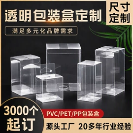 塑料盒;纸盒;塑料罐
