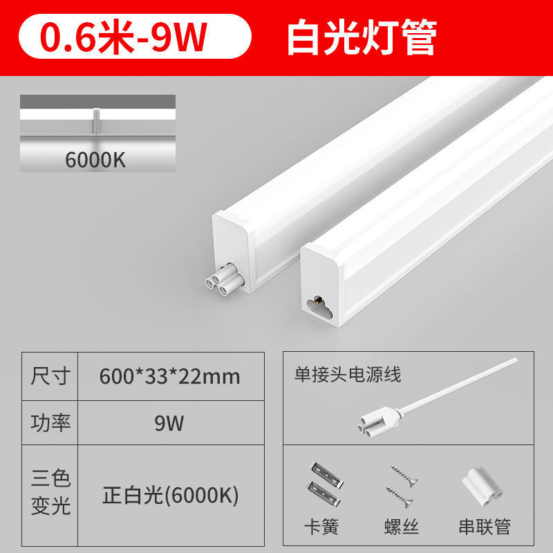 T5 integrado led luz solar t8 tubo de lámpara 1m2 lámpara de tira ultra brillante tres lámparas de purificación de prevención lámpara de soporte de fábrica doméstica