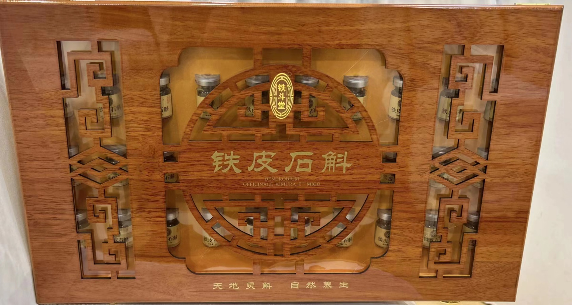 微信图片_20230414160228