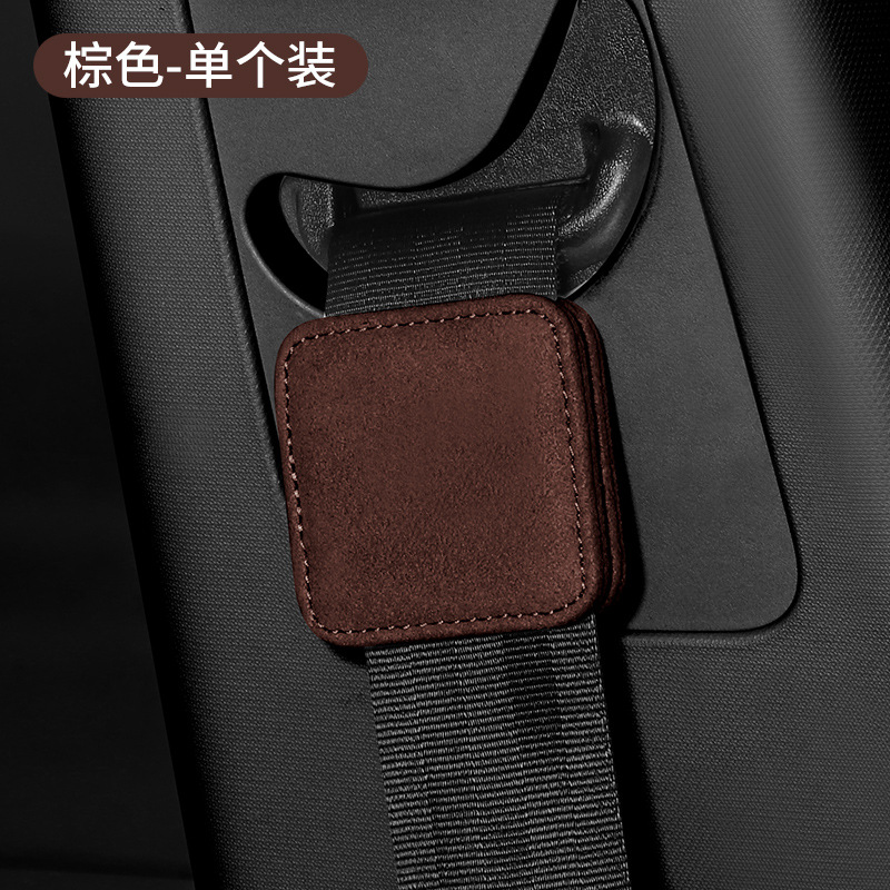 Gamuza coche cinturón de seguridad tapón extensor cinturón de seguridad clip fijo pieza de regulador elástico