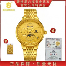 �����SHIGEFUKU���f��v/���999/ȫ�ԄәCе�ֱ�8525GFB