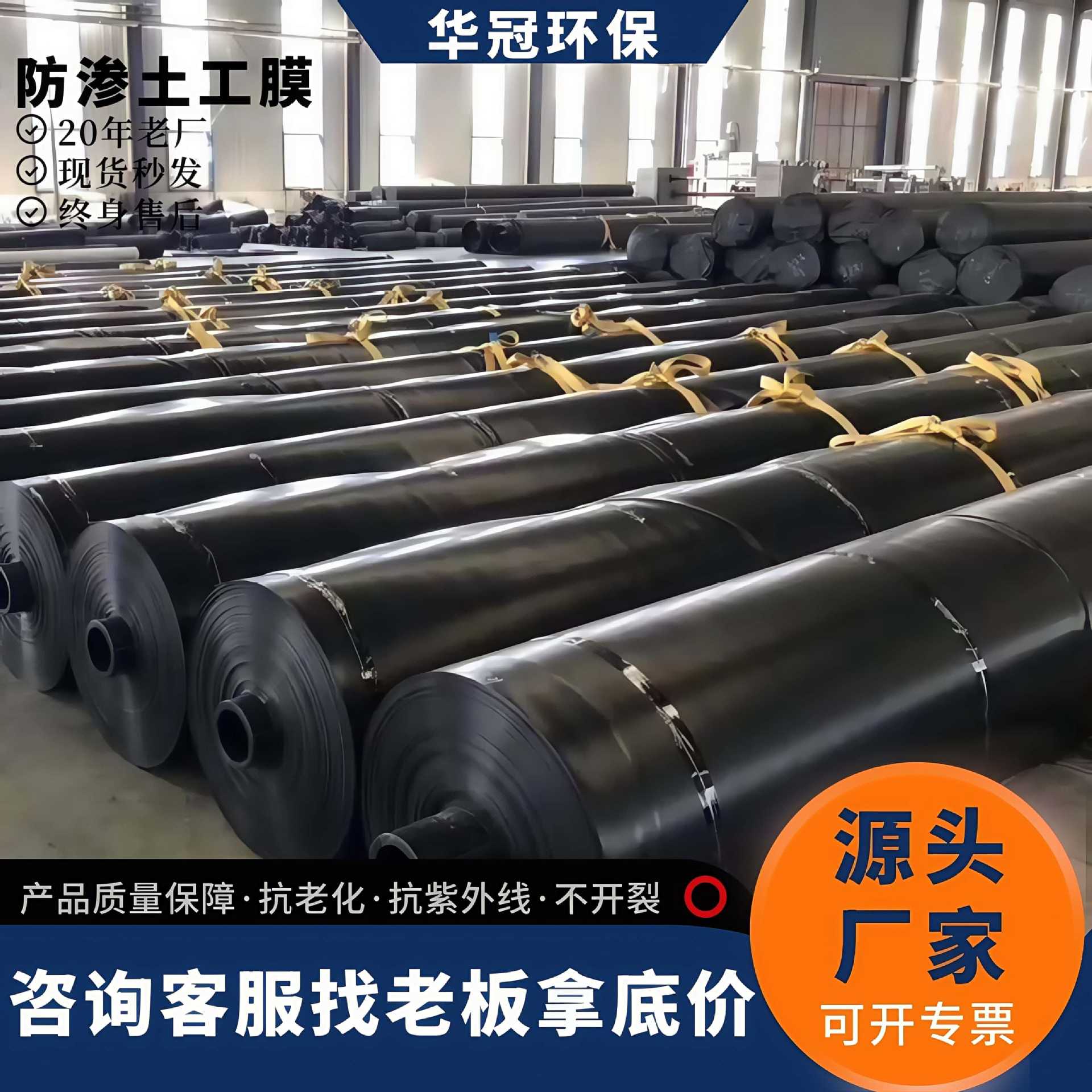 市政hdpe土工膜尾矿库矿坑油田防渗膜沼气池蓄水池聚乙烯土工膜