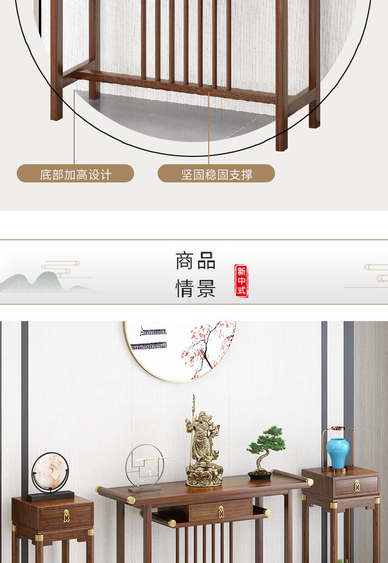 新中式玄关桌0729_03.jpg