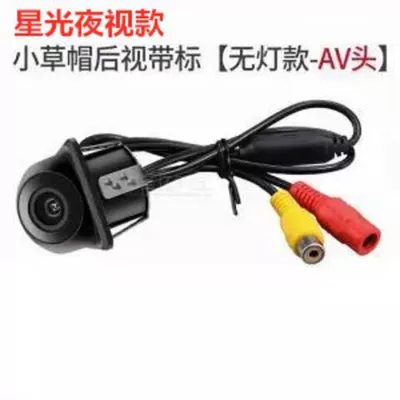 Night Vision Universal Car-Mounted Perforated Hd Ccd Reversing Camera Waterproof Rear View Image 20 Rear-Mounted (Vehicle camera) - 031-straw-hat-barebones-kit-no-lights