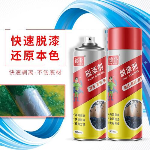 Auto paint stripping agent wheel spray film cleaner paint remover car paint overspray cleaner self spray paint paint remover