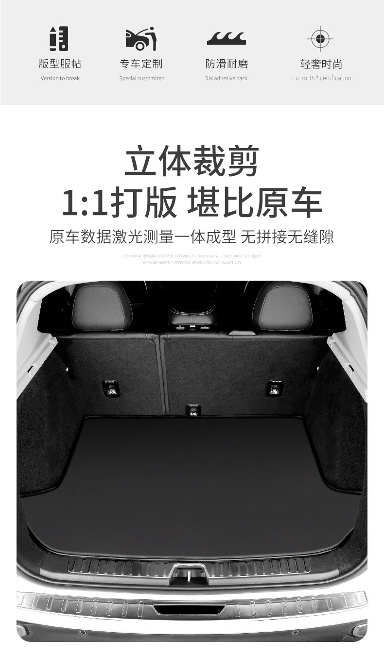 Specialized Hyundai Ix35 Trunk Mat, Tucson, Mufasa, Elantra, Reina, Elantra, Santa Fe, Suede Trunk Mat