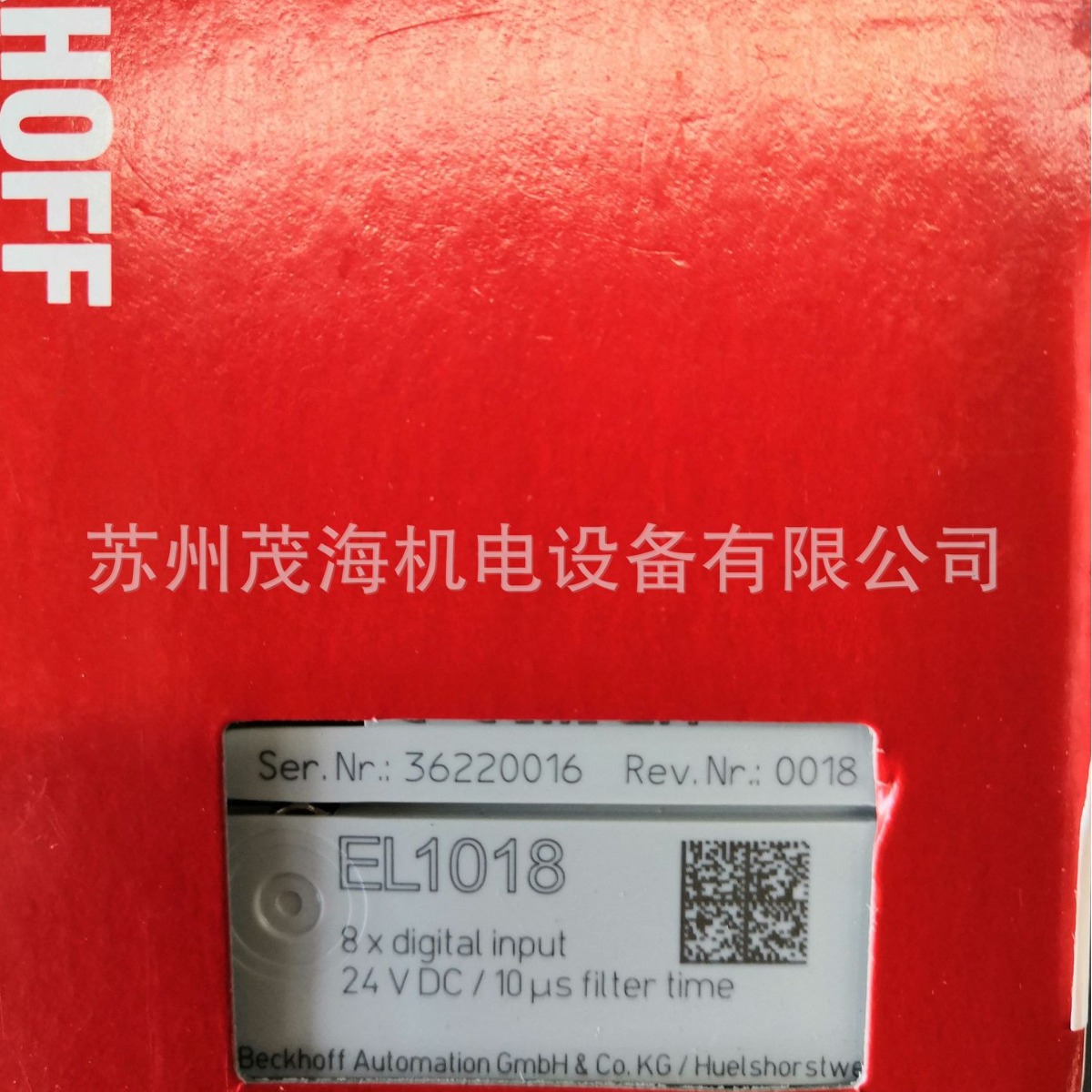 苏州茂海现货供应EL1018倍福BECKHOFF全线产品