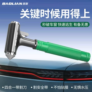 Car Safety Hammer, Multi-Functional Escape Hammer for Vehicles, Car Window Glass Breaker, Car-Mounted Self-Defense Hammer, One-Second Window-Breaking Tool